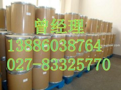 塞来昔布原料药现货图3