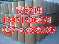 盐酸米诺环素原料药生产厂家图2