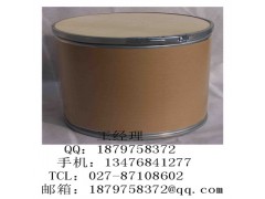 161798-03-4厂家价格图2