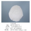 非那甾胺98319-26-7生产厂家