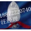 王浆酸765-01-5生产厂家|作用|价格