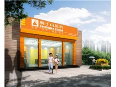 环氧耐磨地坪涂料 厂家现货直供图2
