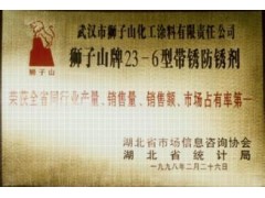 环氧自流平地坪涂料  厂家现货直供图2