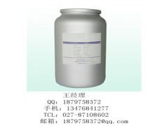 雄甾-3-酮-4-烯-17β-羧酸302-97-6厂家价格图2