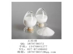 反式-4-二甲基胺基巴豆酸盐酸盐848133-35-7厂家价格图2
