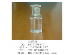 3-甲氧基丙烯酸甲酯厂家价格，cas：34846-90-7图2