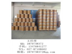 2-氯-6-氟苯甲醛厂家价格，cas：387-45-1图2