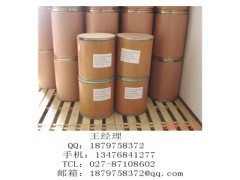 来那度胺厂家价格，cas：191732-72-6图3