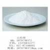 苹果酸舒尼替尼厂家价格，cas：341031-54-7
