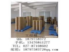 苹果酸舒尼替尼厂家价格，cas：341031-54-7图2