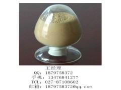 盐酸伊立替康三水合物厂家价格， cas：136572-09-3图2