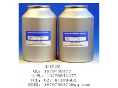 盐酸伊立替康三水合物厂家价格， cas：136572-09-3图3
