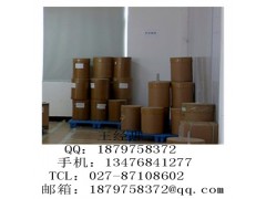 间氨基苯乙炔厂家价格，cas：54060-30-9图2