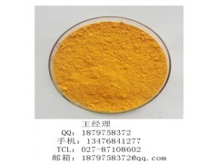 达沙替尼中间体厂家价格，CAS：302964-08-5图2