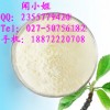 地奥司明|厂家报价直销#18872220708