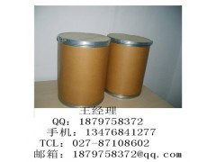 3-氨基-2,6-哌啶二酮盐酸盐厂家价格，cas：2686-86-4图1
