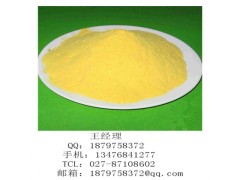 吉非替尼中间体厂家价格，cas： 675126-26-8图2
