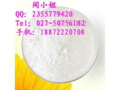 β-D-半乳糖五乙酸酯4163-60-4现货18872220708
