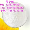 β-D-半乳糖五乙酸酯4163-60-4现货18872220708