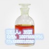 莫西沙星侧链151213-42-2现货价格行情18872220704