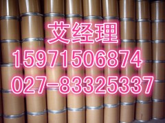 盐酸米诺环素原料药生产厂家图2