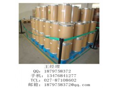 5-氟吲哚-2-酮厂家价格，cas：56341-41-4图3