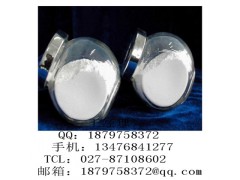来那度胺中间体厂家价格，cas：827026-45-9图1