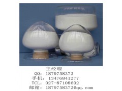 尼罗替尼中间体厂家价格,cas:641571-11-1图2