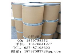 cas:641569-94-0厂家价格图2