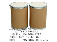 cas:641569-94-0厂家价格图3