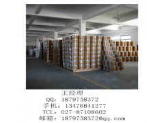 索拉非尼中间体2厂家价格,cas:284462-37-9图3