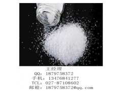 卡龙酸酐厂家价格，cas：67911-21-1图2