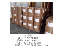 卡龙酸酐厂家价格，cas：67911-21-1图3