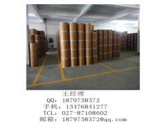 波普瑞韦中间体厂家价格，cas：86386-77-8图2