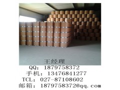 波普瑞韦中间体厂家价格，cas：86386-77-8图3