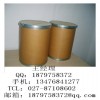 米拉贝隆中间体5厂家价格，cas：521284-22-0