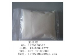 氟维司群厂家价格，cas：129453-61-8图2