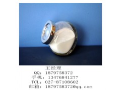 腺苷钴胺厂家价格，cas：13870-90-1图2
