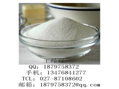 3,5-二甲基-4-羟基苯甲腈厂家价格，cas：4198-90-7图3