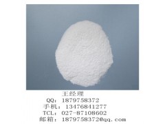 1-甲基吡唑厂家价格，cas：930-36-9图3