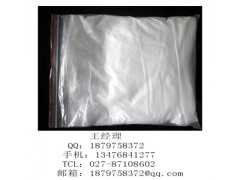 5-溴-2-氯-4'-乙氧基二苯甲烷厂家价格，cas：461432-23-5图2