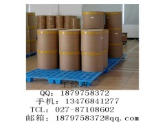 无水哌嗪厂家价格，cas：110-85-0图2