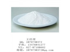 无水哌嗪厂家价格，cas：110-85-0图3