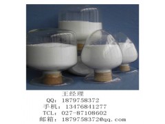 雷帕霉素厂家价格，cas：53123-88-9图1