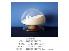 4-羧丁基三苯基溴化膦厂家价格，cas：17814-85-6图1