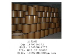 利奈唑胺碱厂家价格，cas：168828-90-8图3