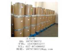 3-氟-4-(4-吗啉基)苯胺厂家价格，cas：93246-53-8图3