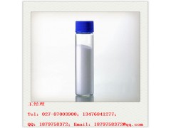 安络血原料药生产厂家图3