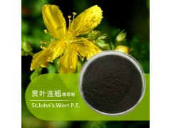 供应高含量连翘提取物/连翘苷027-50756179