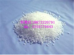 丁香酸 2015厂家直销 年底大促销 让我们奔跑吧！图1